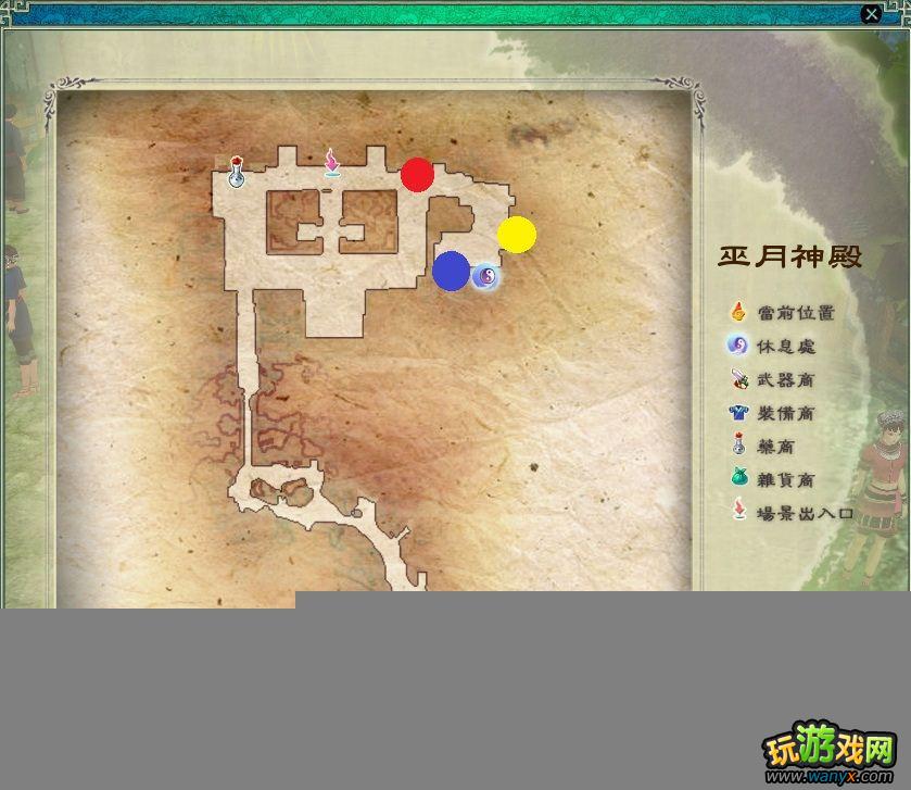 《仙剑奇侠传5》全好感度与隐藏剧情图文攻略