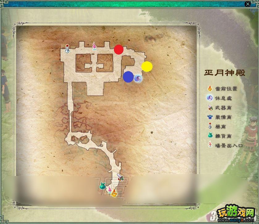 《仙剑奇侠传5》全好感度与隐藏剧情图文攻略