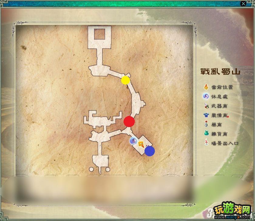 《仙剑奇侠传5》全好感度与隐藏剧情图文攻略