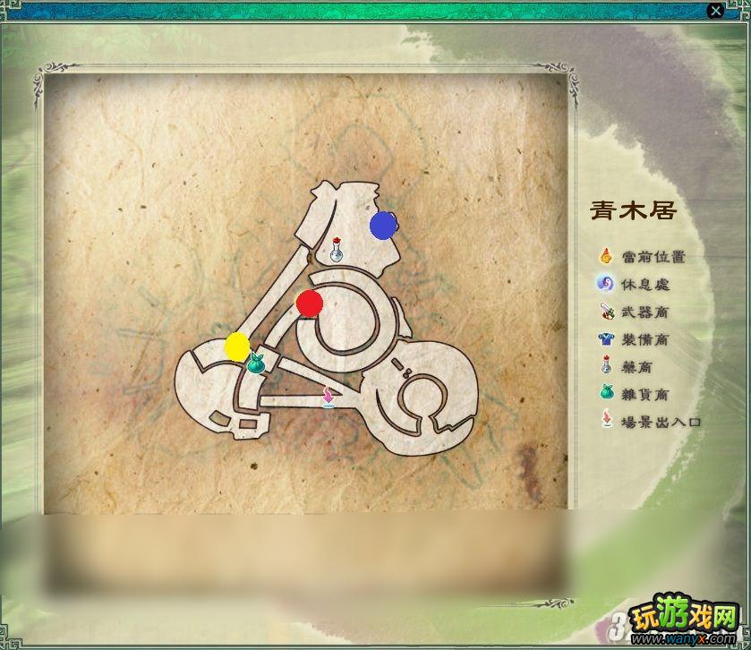 《仙剑奇侠传5》全好感度与隐藏剧情图文攻略