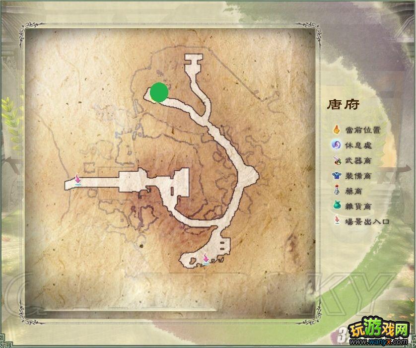 《仙剑奇侠传5》全好感度与隐藏剧情图文攻略