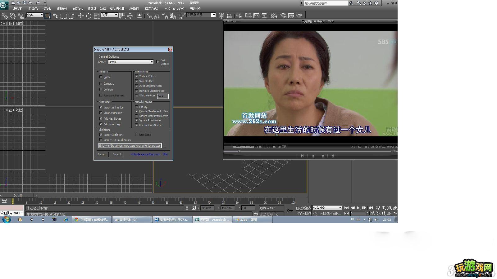 《上古卷轴5:天际》入门级3DMAX自摸制衣教程