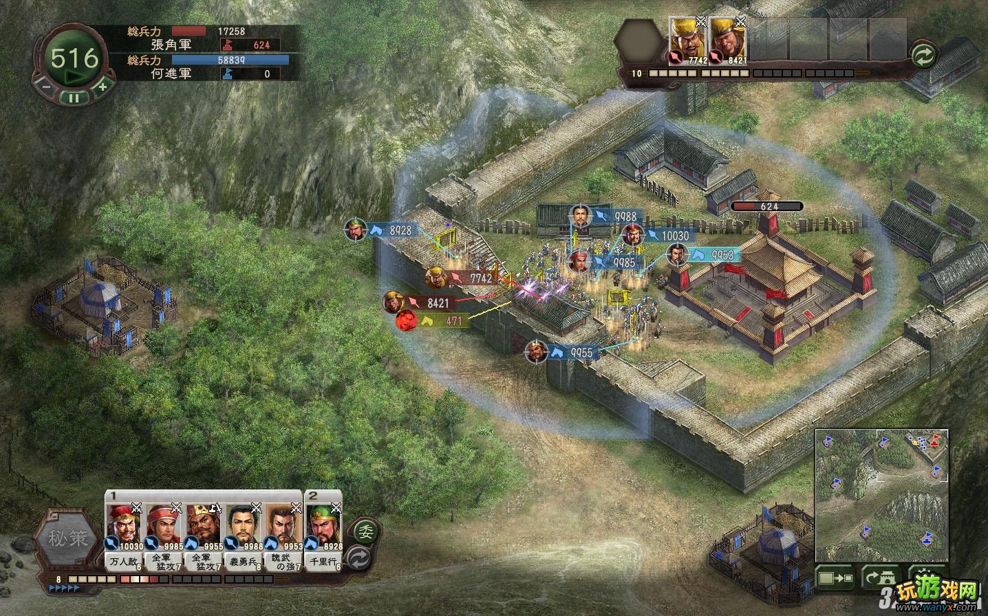 《三国志12》猥琐流虐杀攻城教程图文攻略