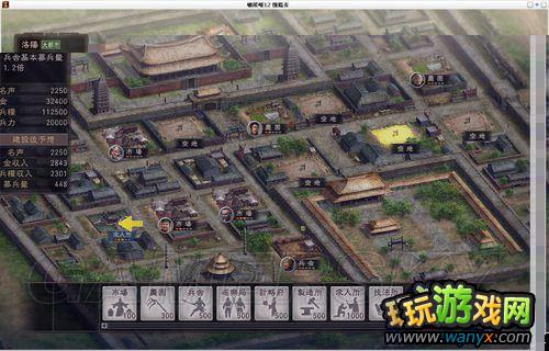 《三国志12》体验版“内政篇”与“战斗篇”心得