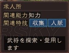 《三国志12》体验版“内政篇”与“战斗篇”心得