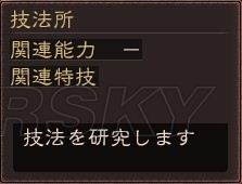 《三国志12》体验版“内政篇”与“战斗篇”心得