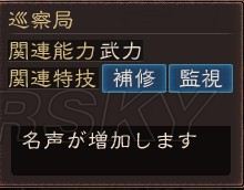 《三国志12》体验版“内政篇”与“战斗篇”心得