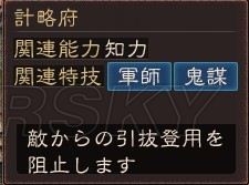 《三国志12》体验版“内政篇”与“战斗篇”心得
