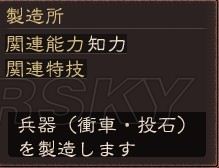 《三国志12》体验版“内政篇”与“战斗篇”心得