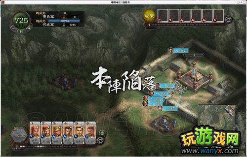 《三国志12》体验版“内政篇”与“战斗篇”心得