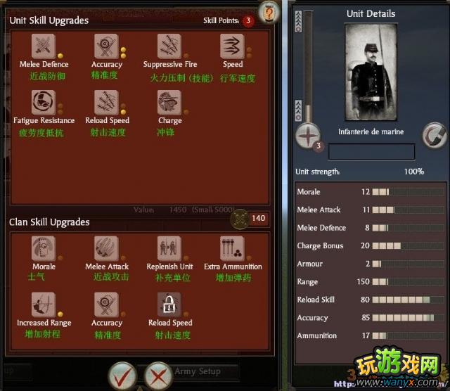 点击查看大图 《幕府将军2:武家之殇》技能说明