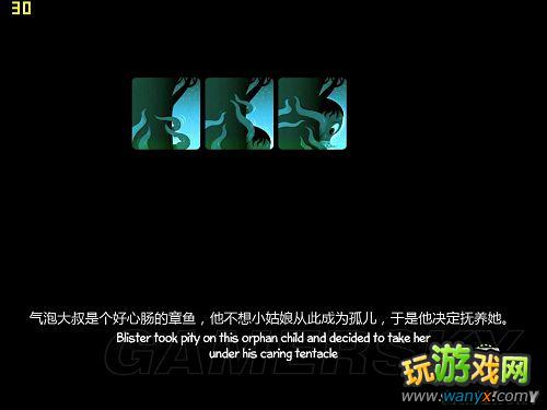 《恐怖女孩》片头图文翻译