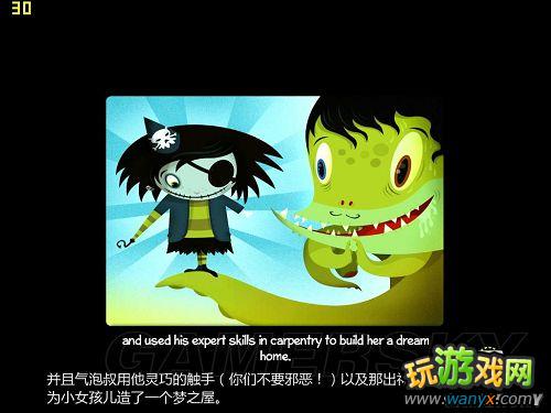 《恐怖女孩》片头图文翻译