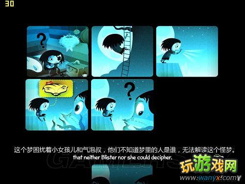 《恐怖女孩》片头图文翻译