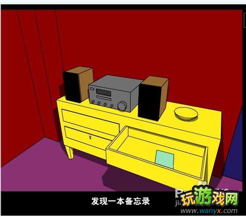 39.jpg qq空间鬼屋逃生攻略 包含寻找逃出线索 解密通过过程