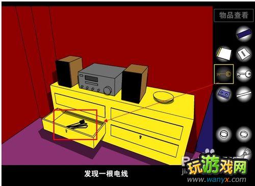 50.jpg qq空间鬼屋逃生攻略 包含寻找逃出线索 解密通过过程
