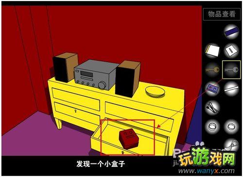 52.jpg qq空间鬼屋逃生攻略 包含寻找逃出线索 解密通过过程