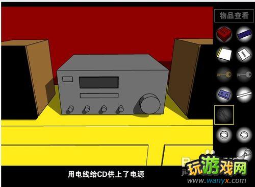 53.jpg qq空间鬼屋逃生攻略 包含寻找逃出线索 解密通过过程