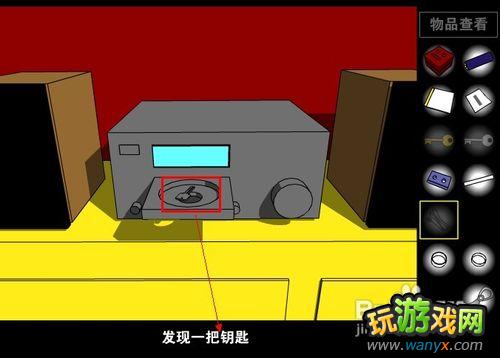 55.jpg qq空间鬼屋逃生攻略 包含寻找逃出线索 解密通过过程
