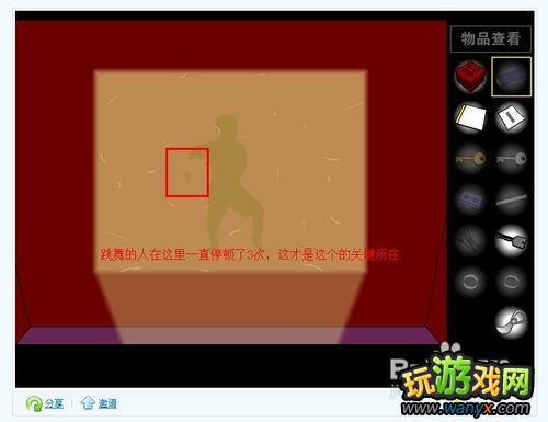 29.jpg qq空间鬼屋逃生攻略 包含寻找逃出线索 解密通过过程
