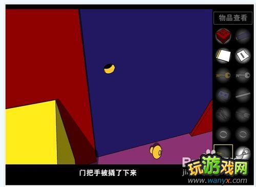 37.jpg qq空间鬼屋逃生攻略 包含寻找逃出线索 解密通过过程