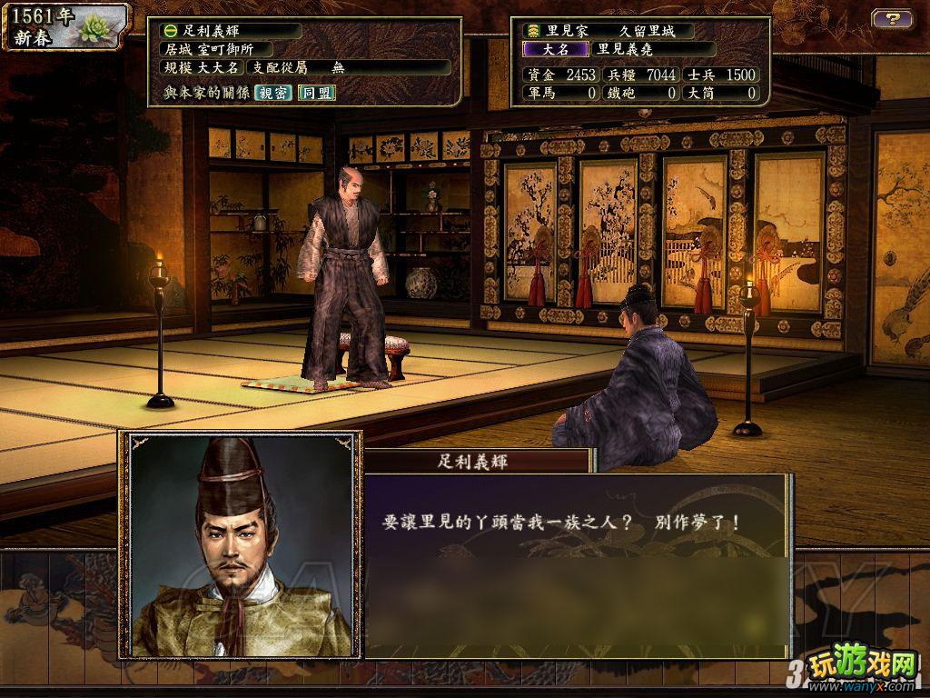 《信长之野望13:天道威力增强版》怎么玩天下创世重温攻略
