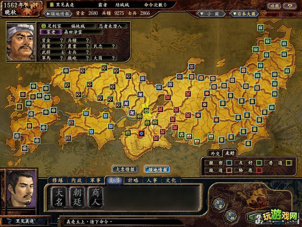 《信长之野望13:天道威力增强版》怎么玩天下创世重温攻略