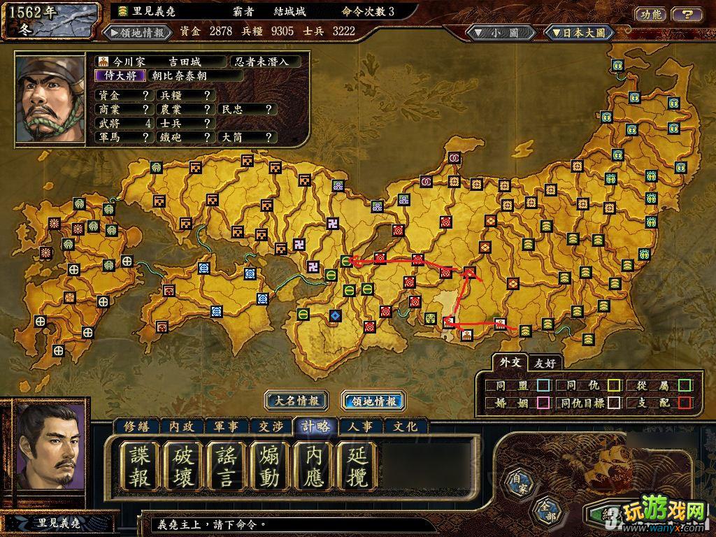 《信长之野望13:天道威力增强版》怎么玩天下创世重温攻略