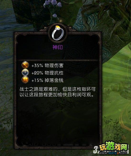 《阿玛拉王国:惩罚》怎么获得全海岛装备图文攻略