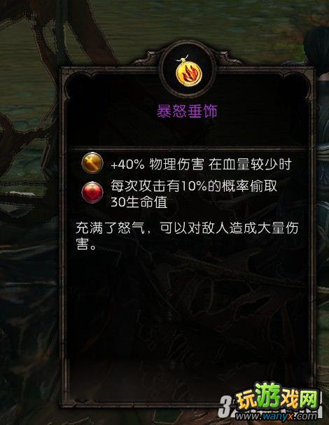 《阿玛拉王国:惩罚》怎么获得全海岛装备图文攻略