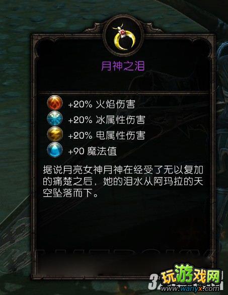 《阿玛拉王国:惩罚》怎么获得全海岛装备图文攻略