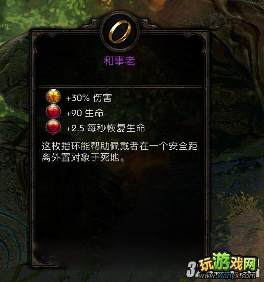 《阿玛拉王国:惩罚》怎么获得全海岛装备图文攻略
