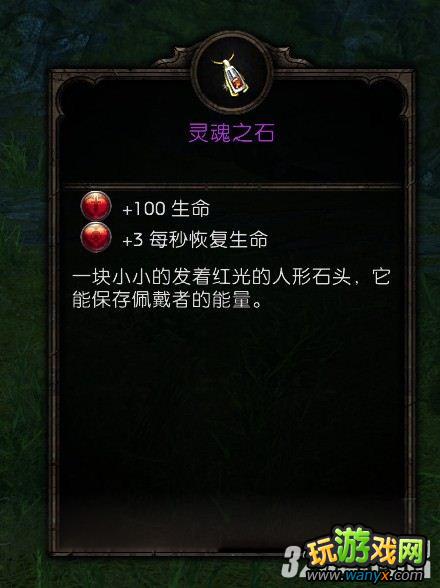 《阿玛拉王国:惩罚》怎么获得全海岛装备图文攻略