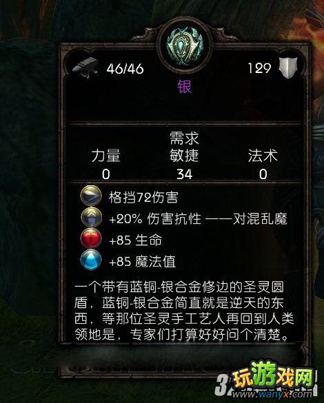 《阿玛拉王国:惩罚》怎么获得全海岛装备图文攻略
