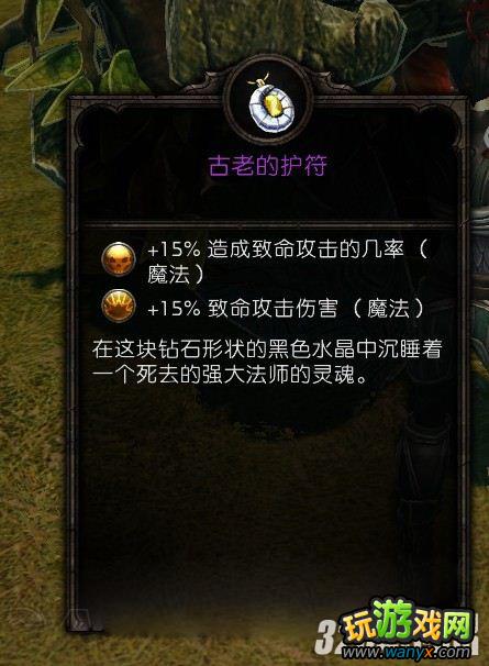 《阿玛拉王国:惩罚》怎么获得全海岛装备图文攻略