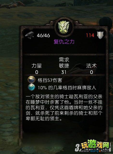 《阿玛拉王国:惩罚》怎么获得全海岛装备图文攻略