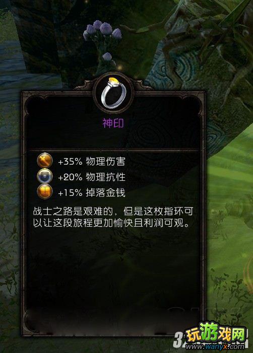 《阿玛拉王国:惩罚》怎么获得全海岛装备图文攻略