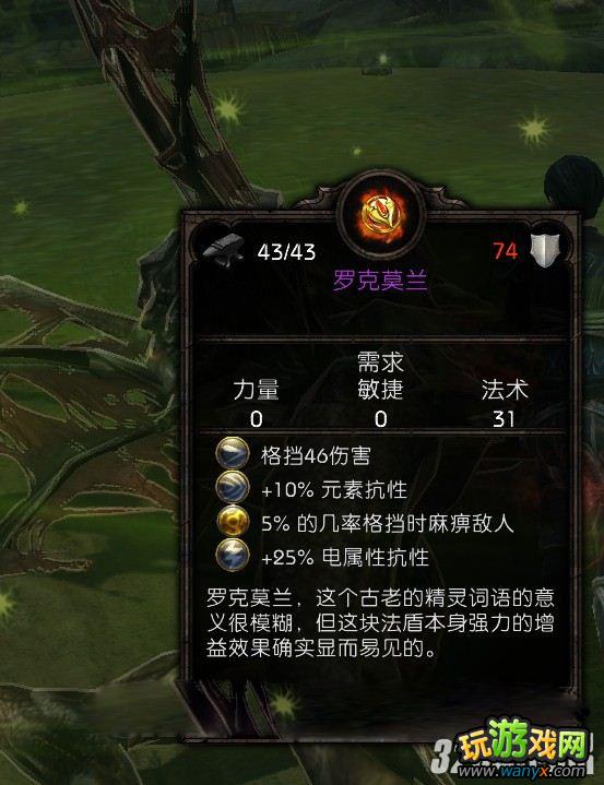 《阿玛拉王国:惩罚》怎么获得全海岛装备图文攻略