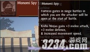 《全面战争:幕府将军2-武士之殇》翻译网战模式随从全攻略