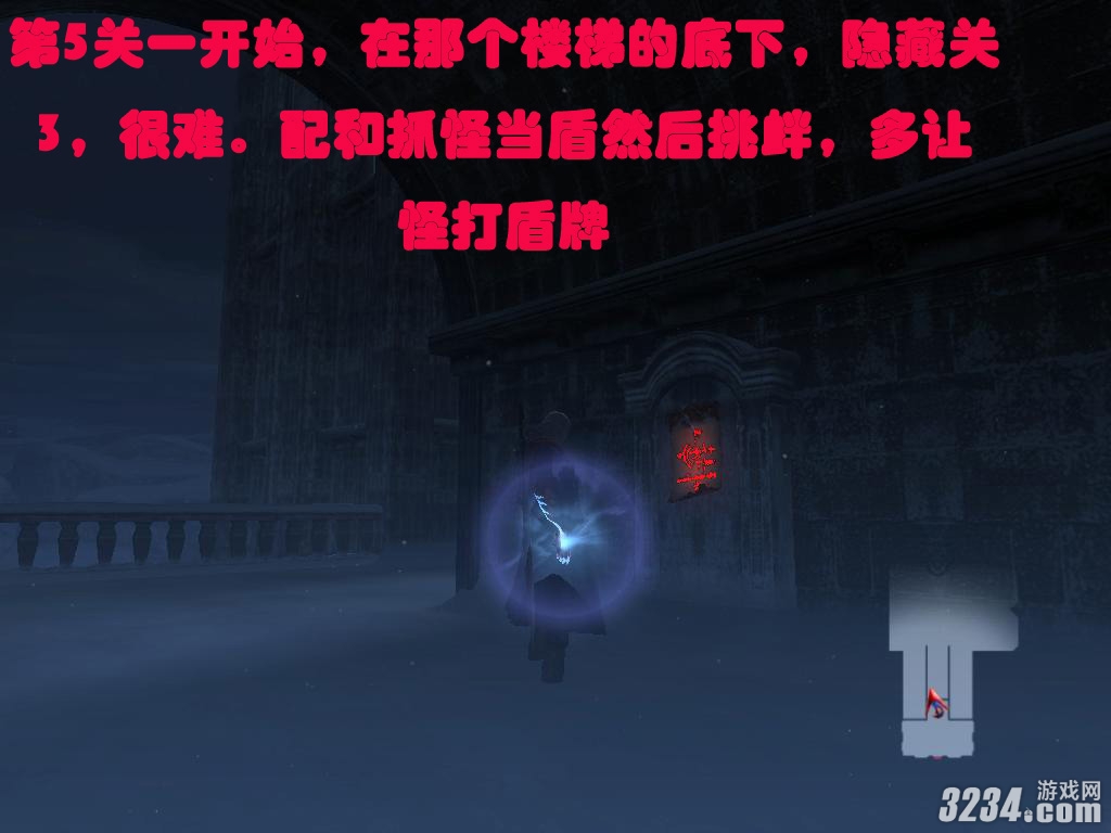 《鬼泣4》全蓝石图文攻略