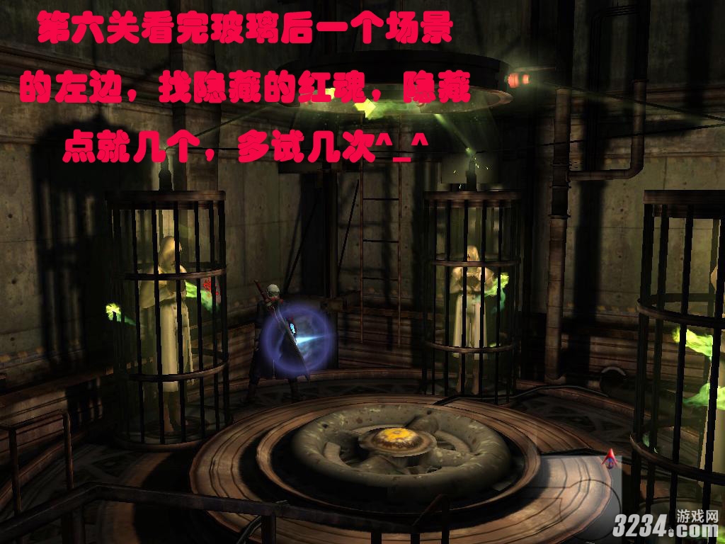 《鬼泣4》全蓝石图文攻略