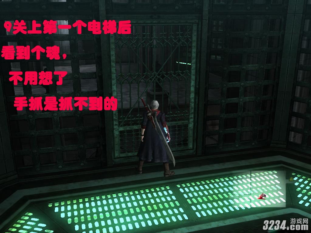 《鬼泣4》全蓝石图文攻略