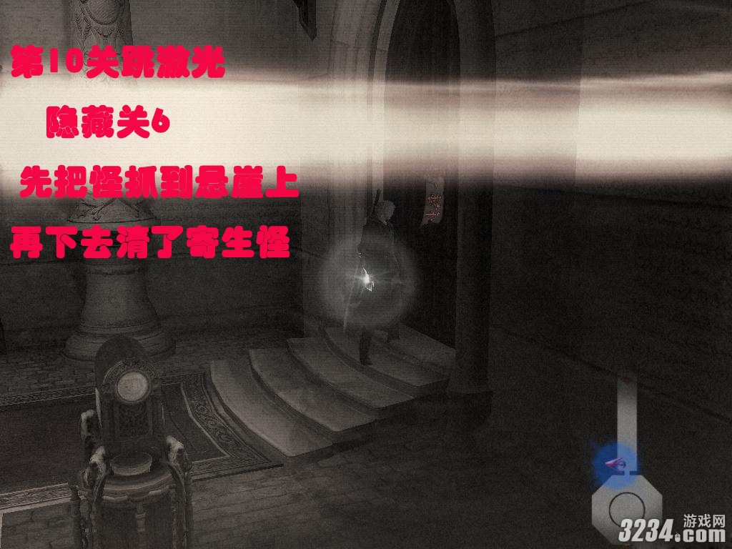 《鬼泣4》全蓝石图文攻略