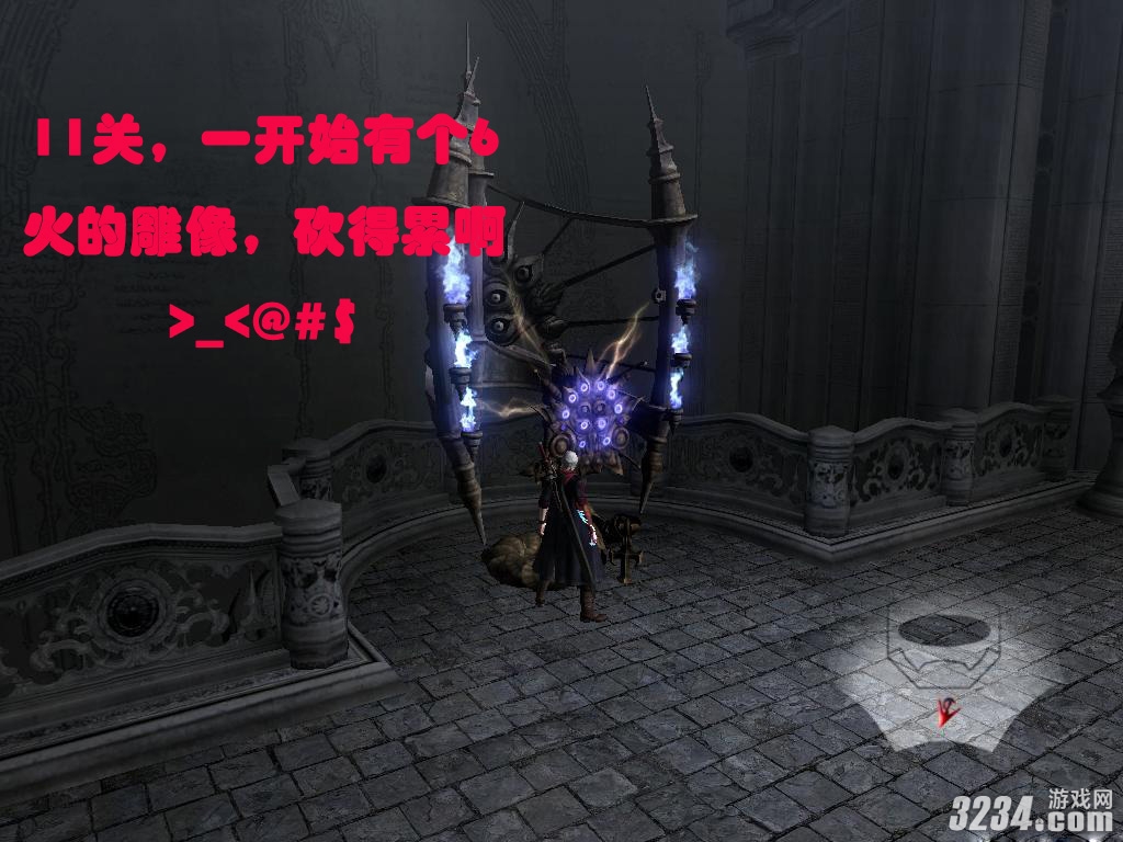 《鬼泣4》全蓝石图文攻略