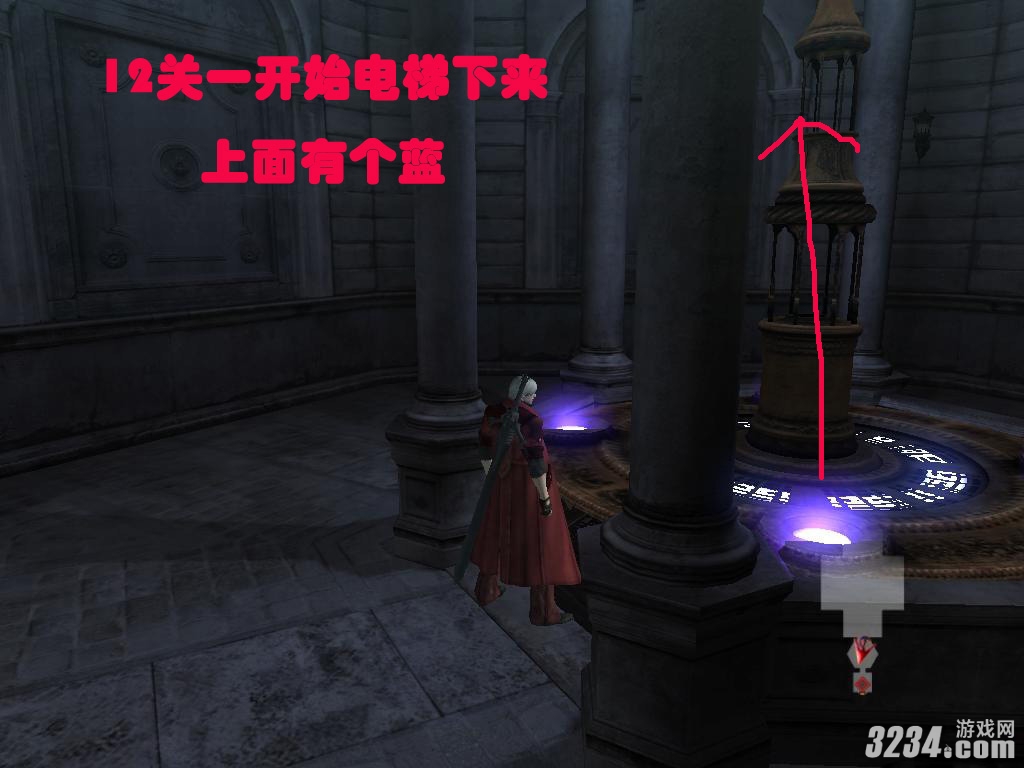《鬼泣4》全蓝石图文攻略