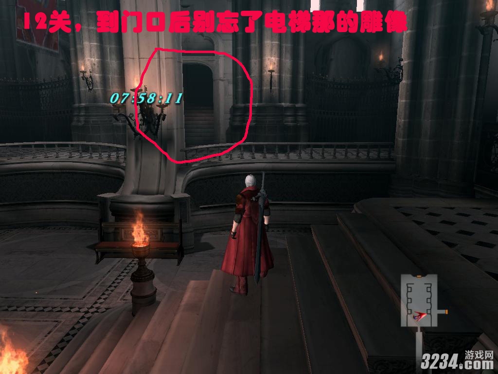 《鬼泣4》全蓝石图文攻略