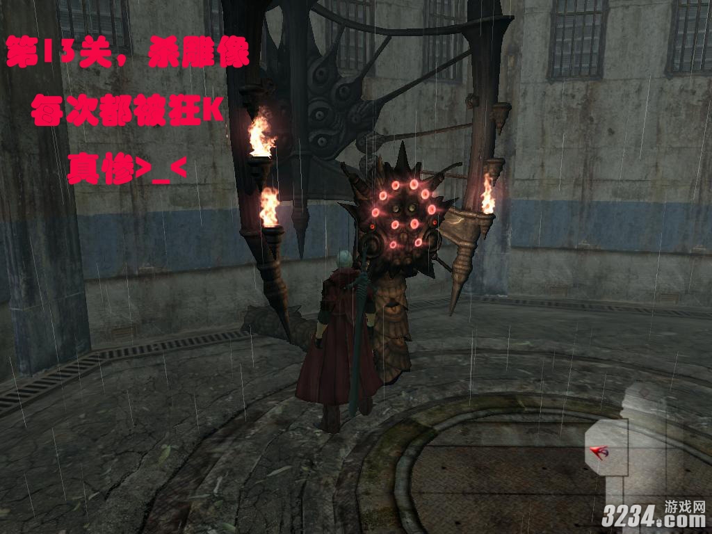 《鬼泣4》全蓝石图文攻略