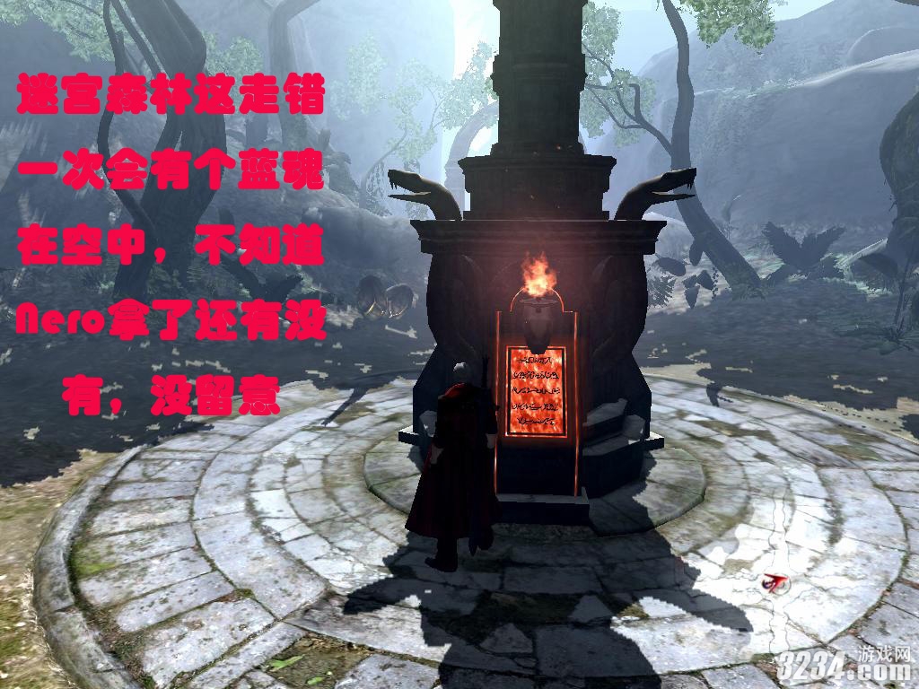 《鬼泣4》全蓝石图文攻略