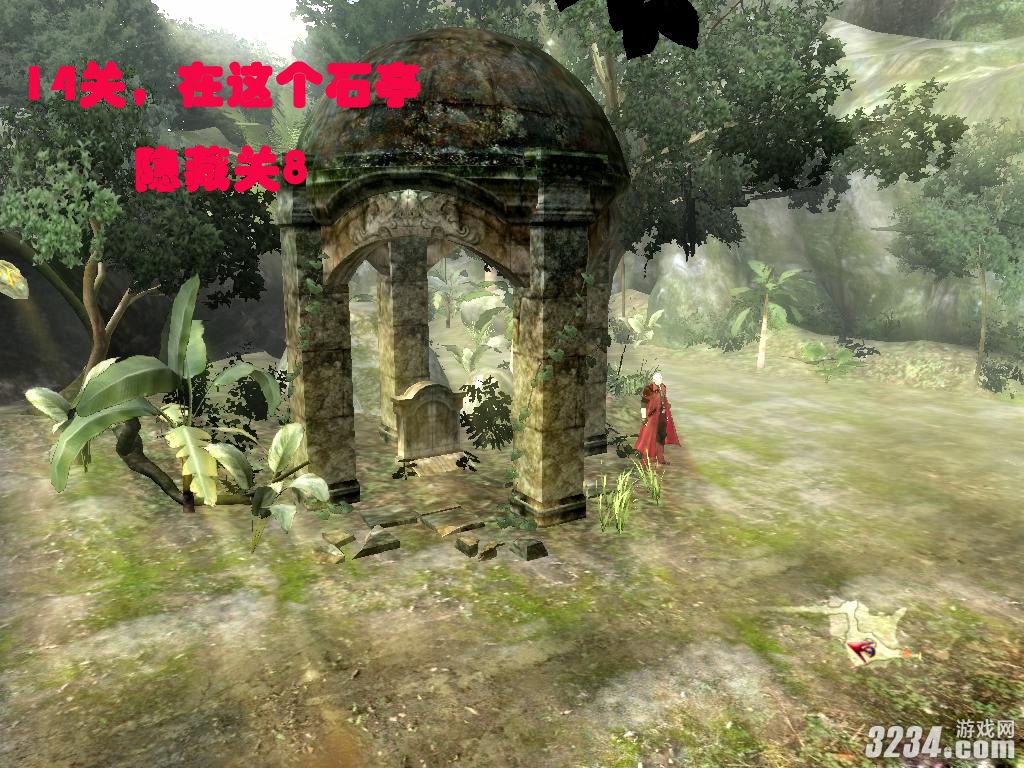 《鬼泣4》全蓝石图文攻略