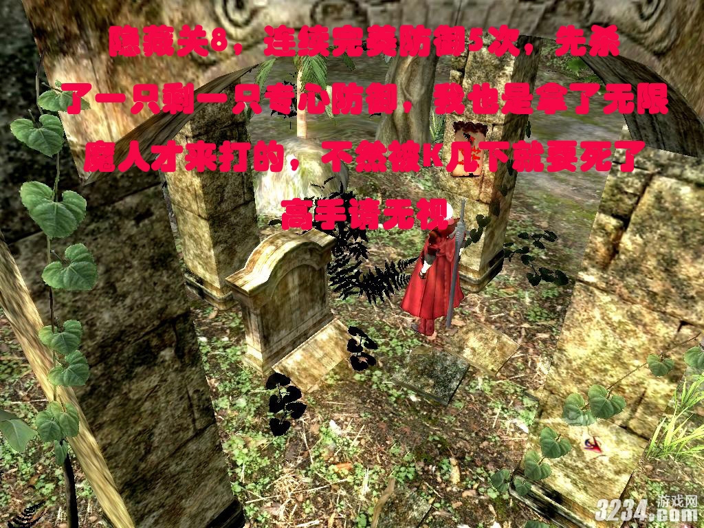 《鬼泣4》全蓝石图文攻略